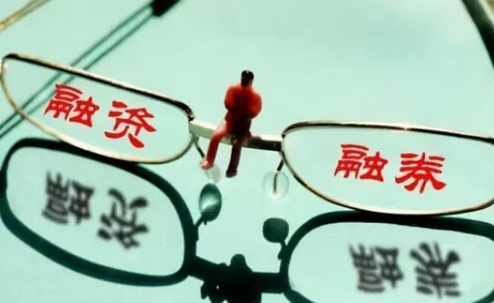融资余额上周增加120.88亿元