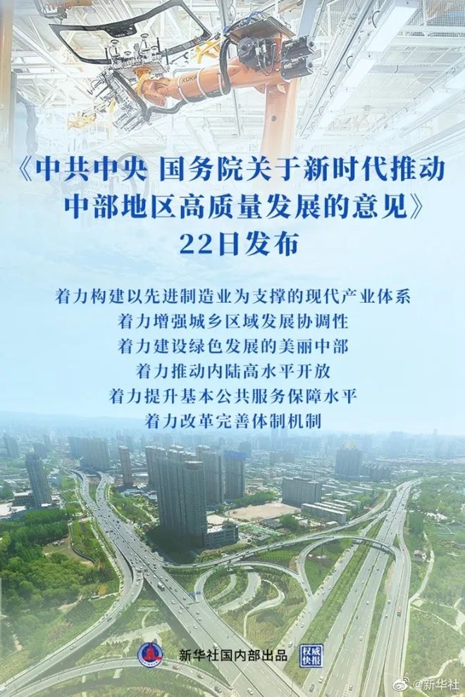 记者观察：转债行情不断走高的背后，有哪些推动因素？