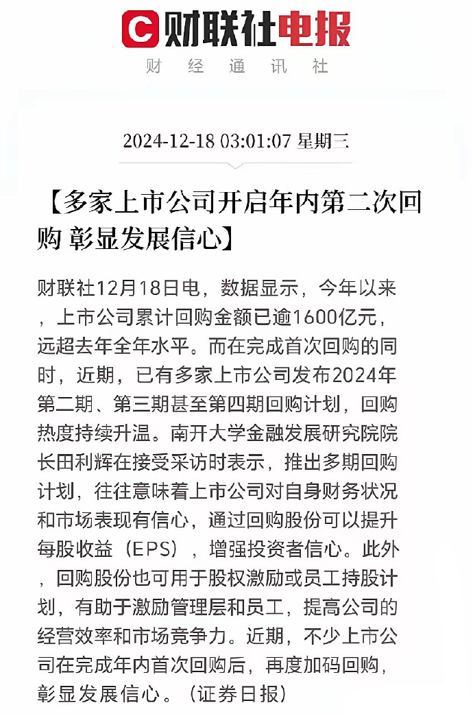 多家上市公司，遭央视“3·15”晚会间接点名！交易所紧急问询！