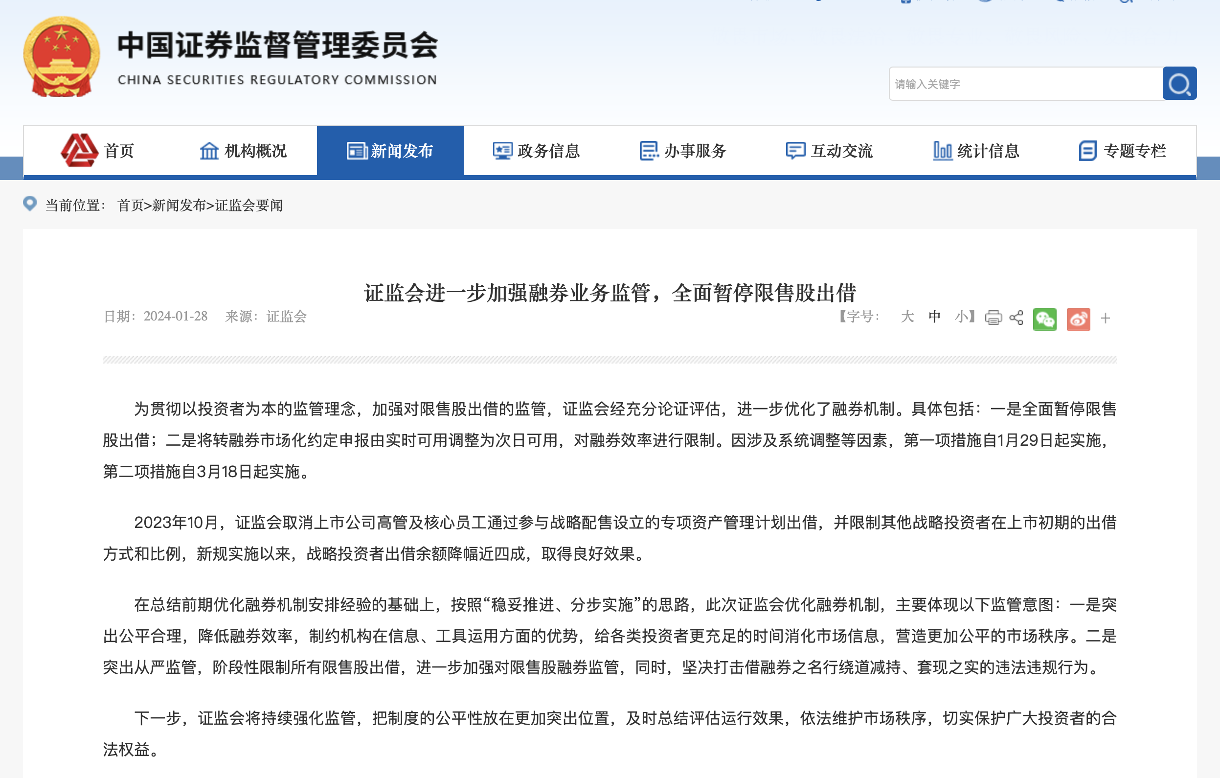 多家上市公司，遭央视“3·15”晚会间接点名！交易所紧急问询！