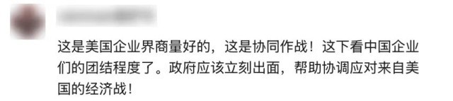商务部等有关部门约谈沃尔玛，7-11母企已和OK便利店母企进行谈判|零售圈周报