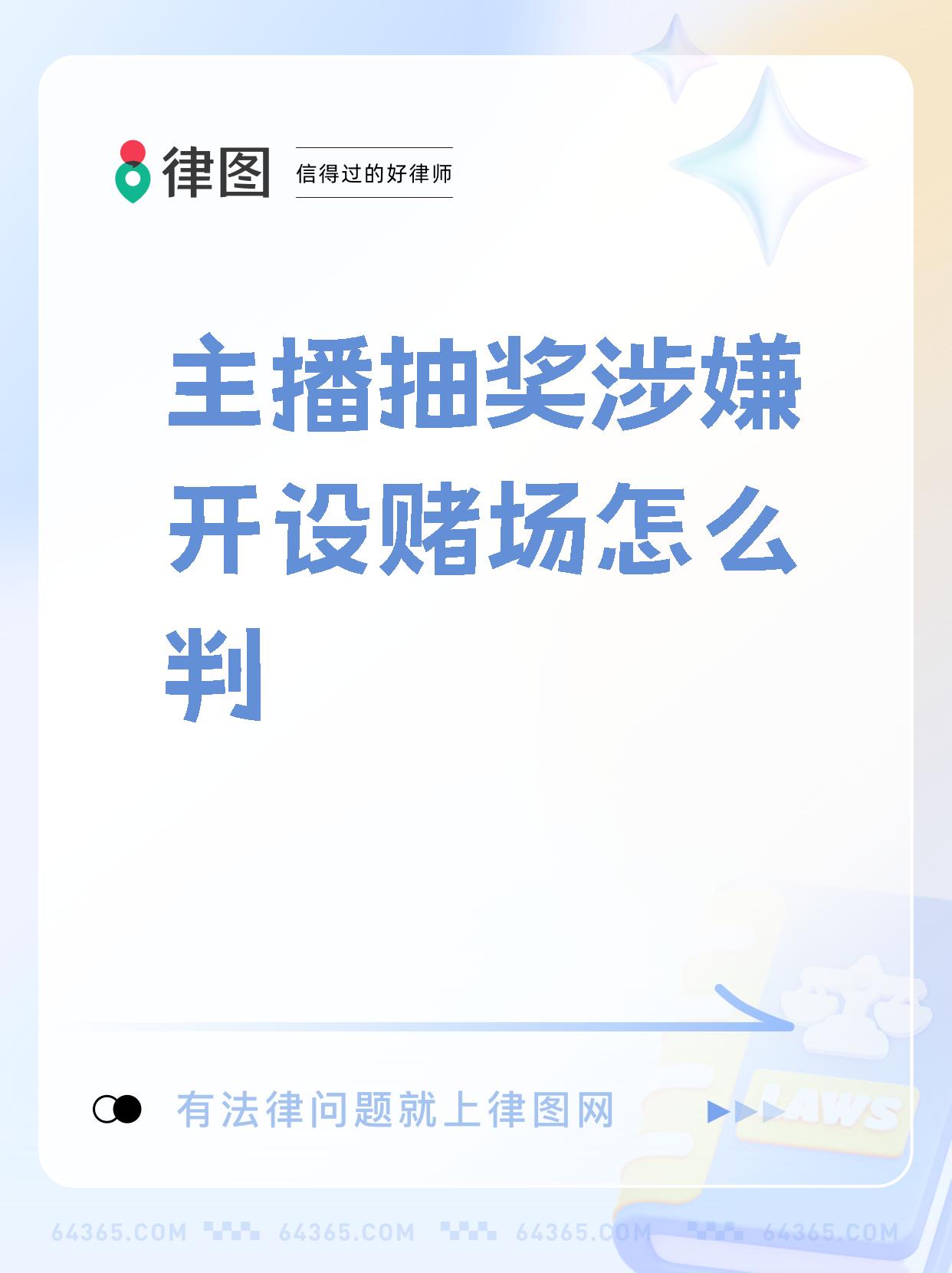“手机抽奖”陷阱事涉上市公司兑吧集团凌晨回应
