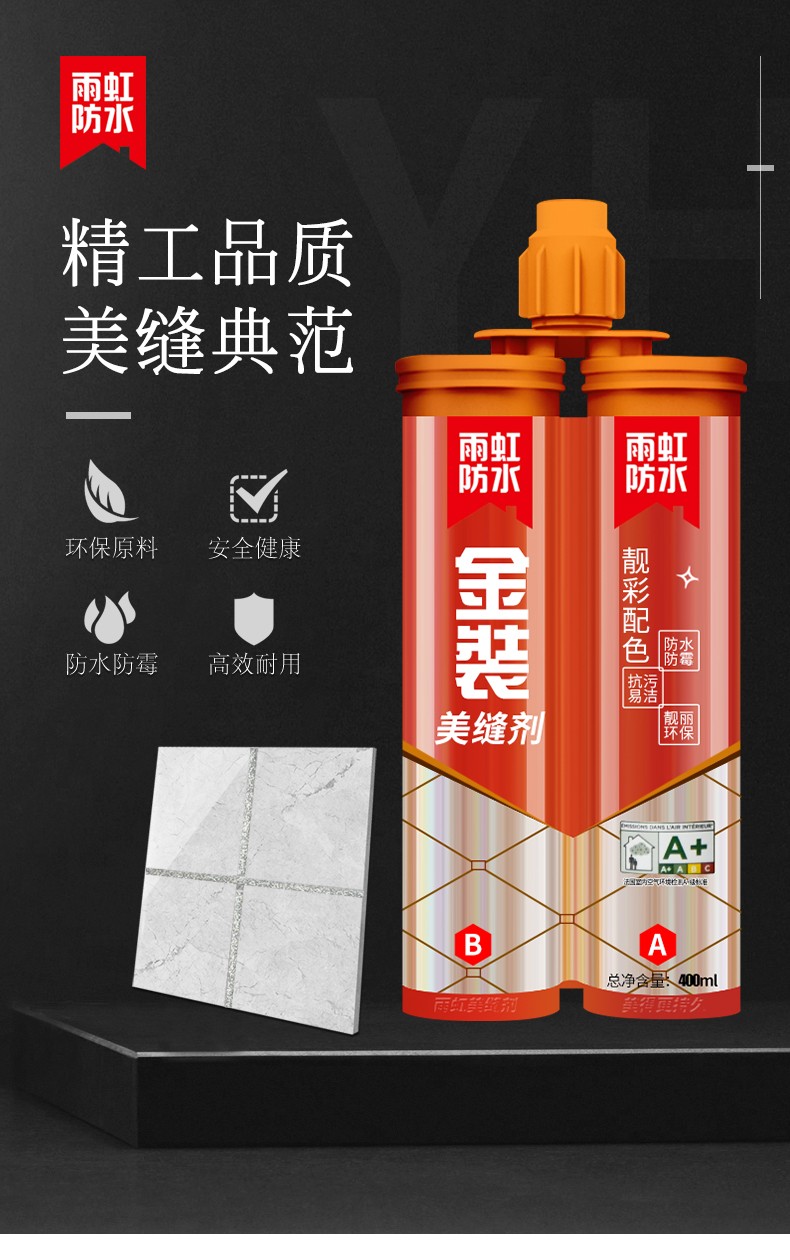 东方雨虹发布全新服务品牌 定义行业服务新范式