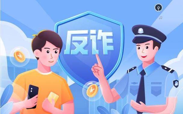 腾讯微保电信反诈及消保宣教专项行动入选行业创新优秀案例