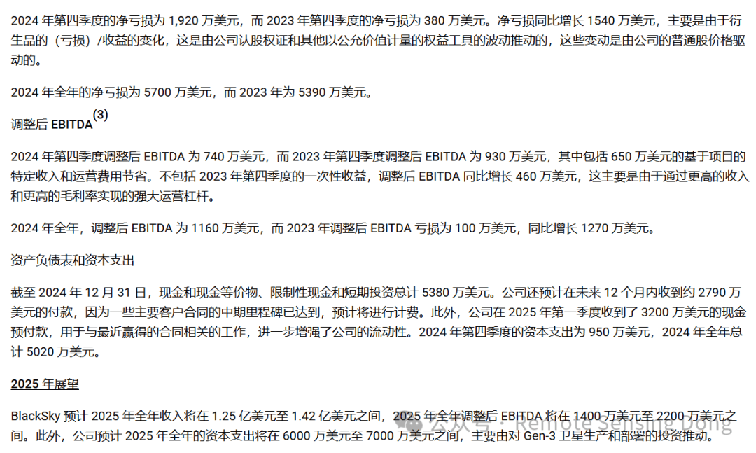 2024年第四季度南非经常账户赤字大幅收窄