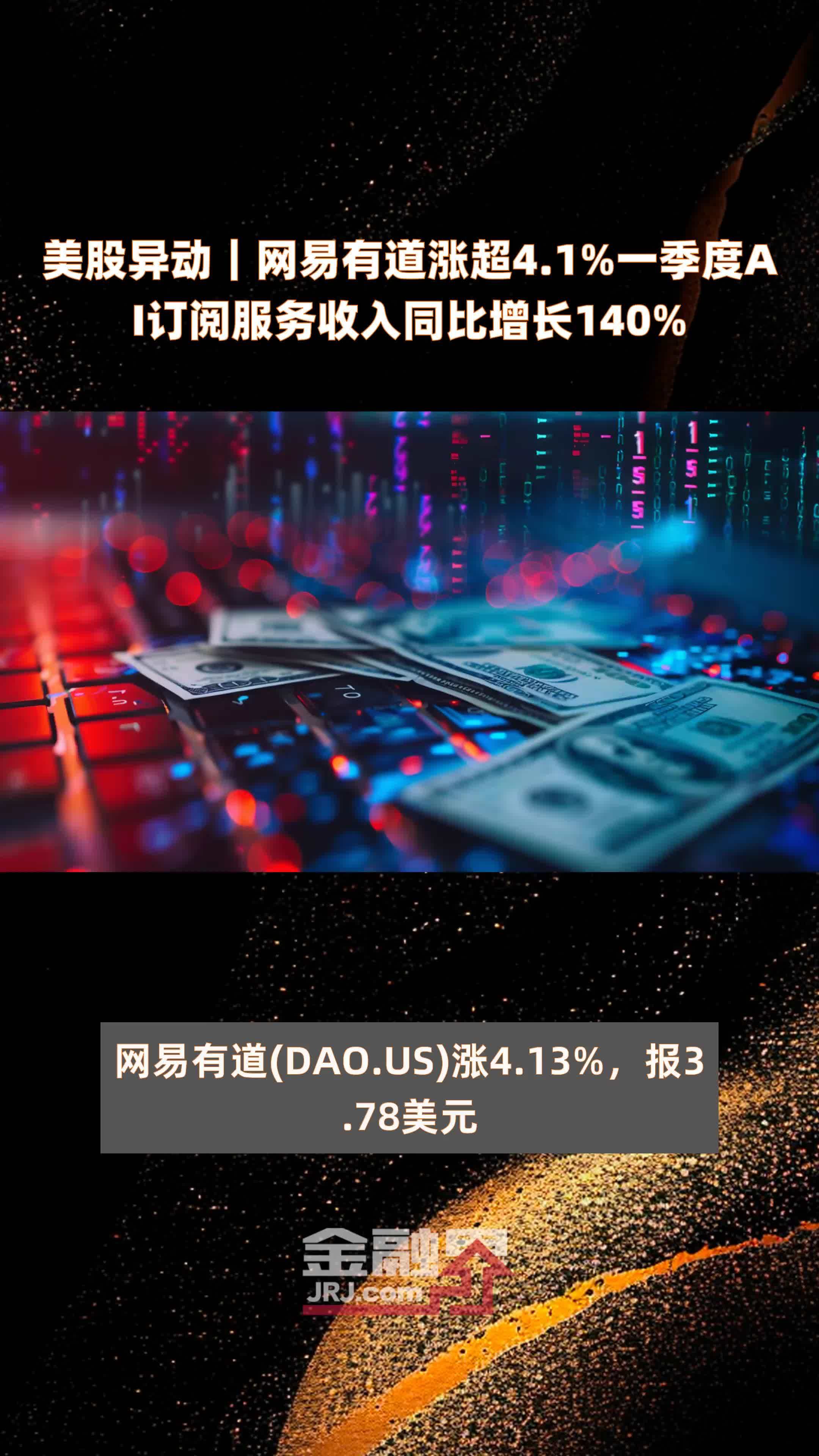 美股异动 | Affirm(AFRM.US)跌超12% 竞争对手Klarna宣布将成为沃尔玛“先买后付”服务独家提供商