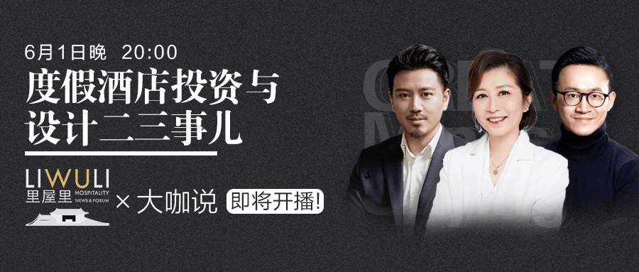 公募品牌大咖热议营销“破圈” 差异化竞争势在必行