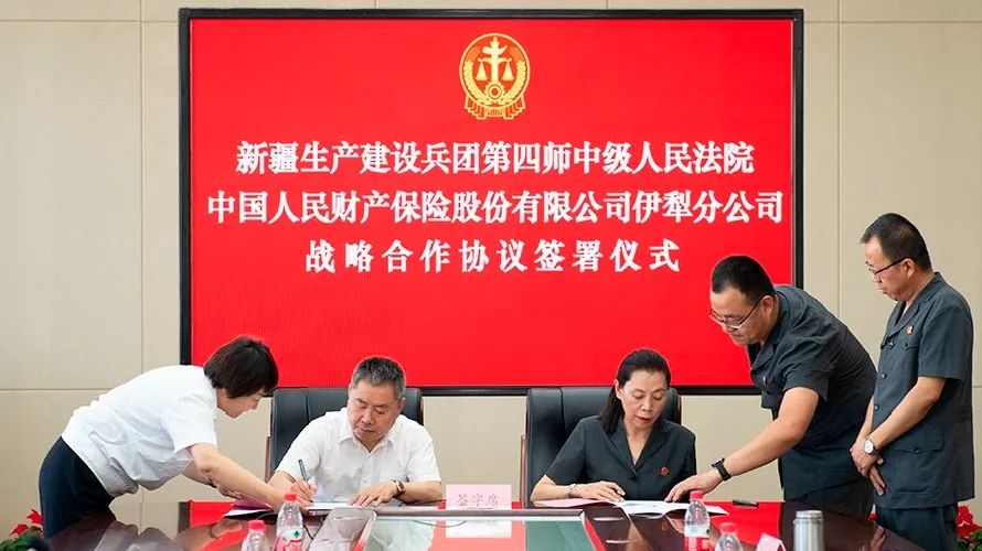 运达股份与崇阳县政府签署战略合作协议