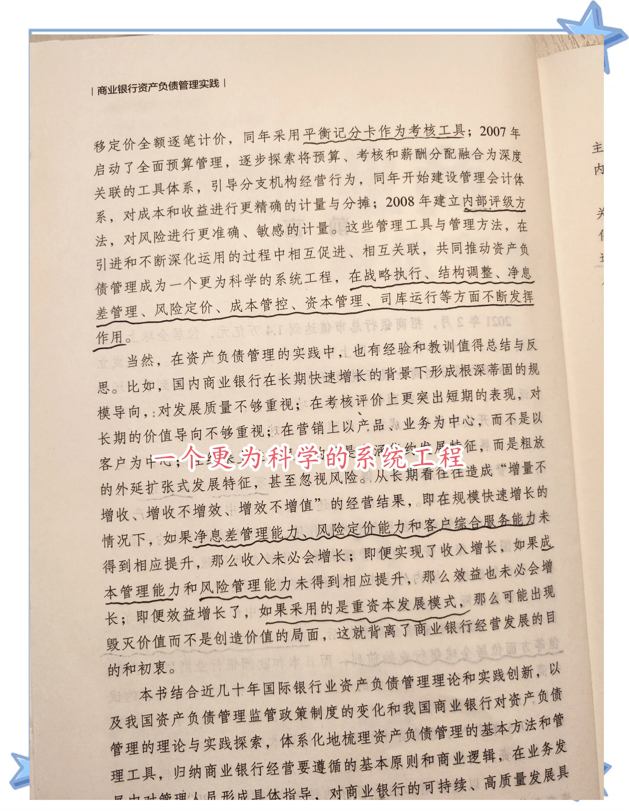 招行行长王良：正在研究论证发起设立AIC