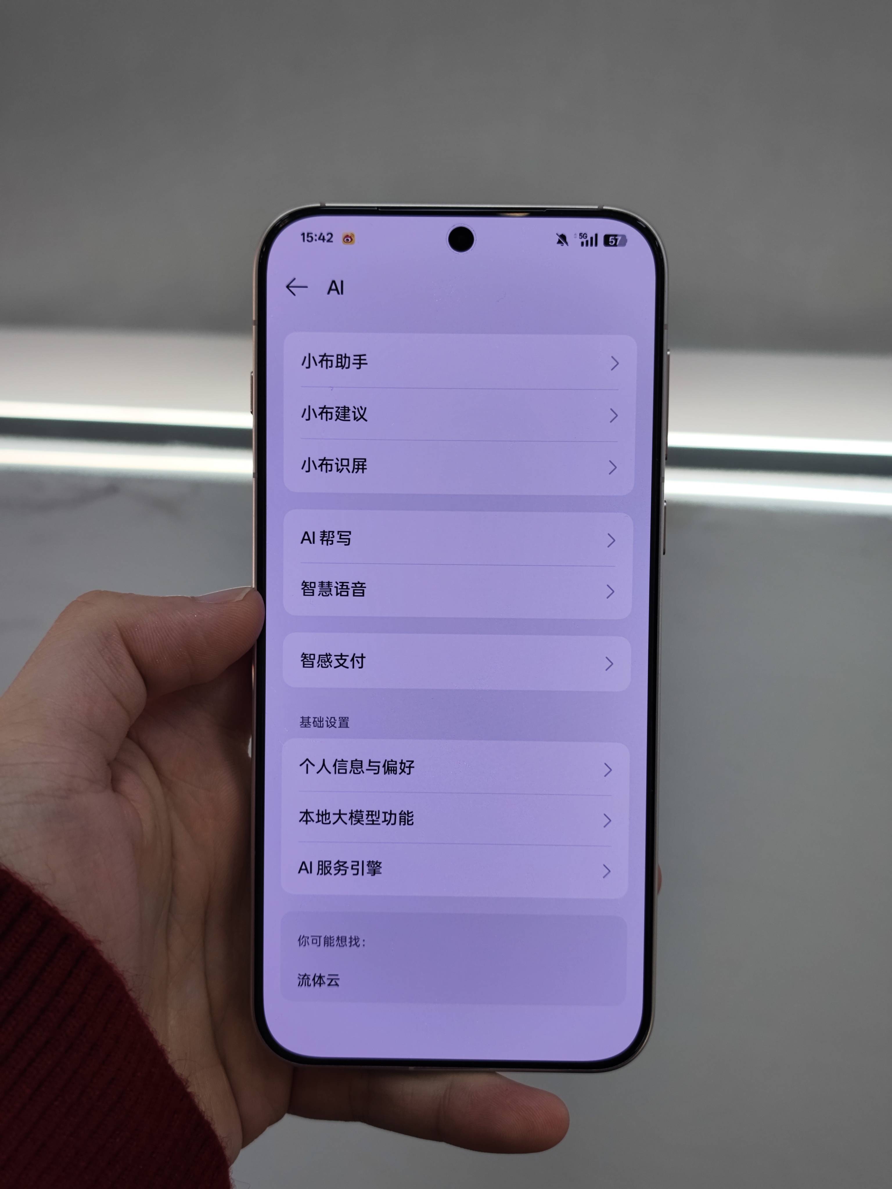 三星电子在“Welcome to Bespoke AI”发布会上推出“AI Home”愿景