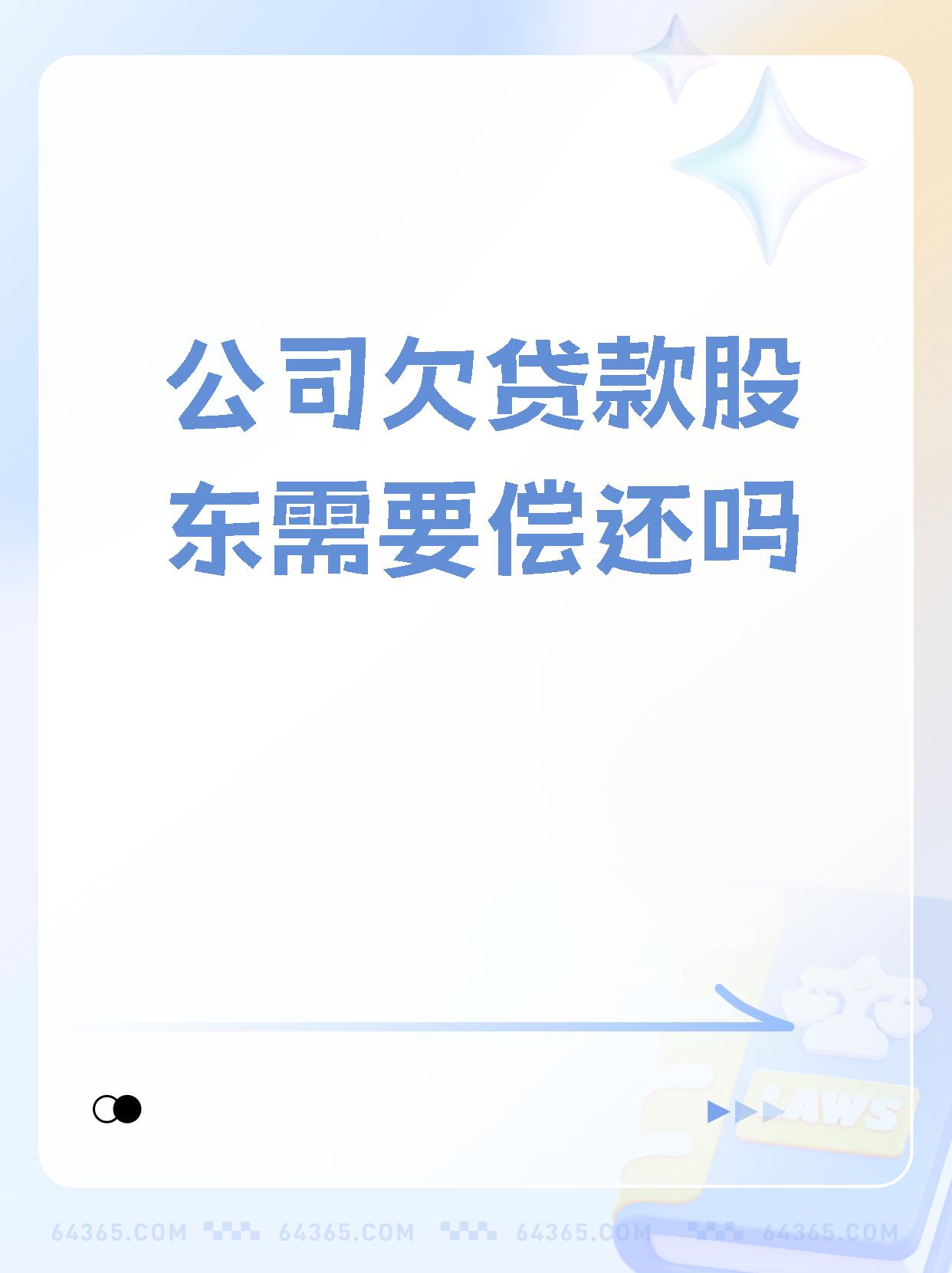 读懂IPO|以债养债！东实环境近40亿元高额债务压顶，上市募资只为偿债？