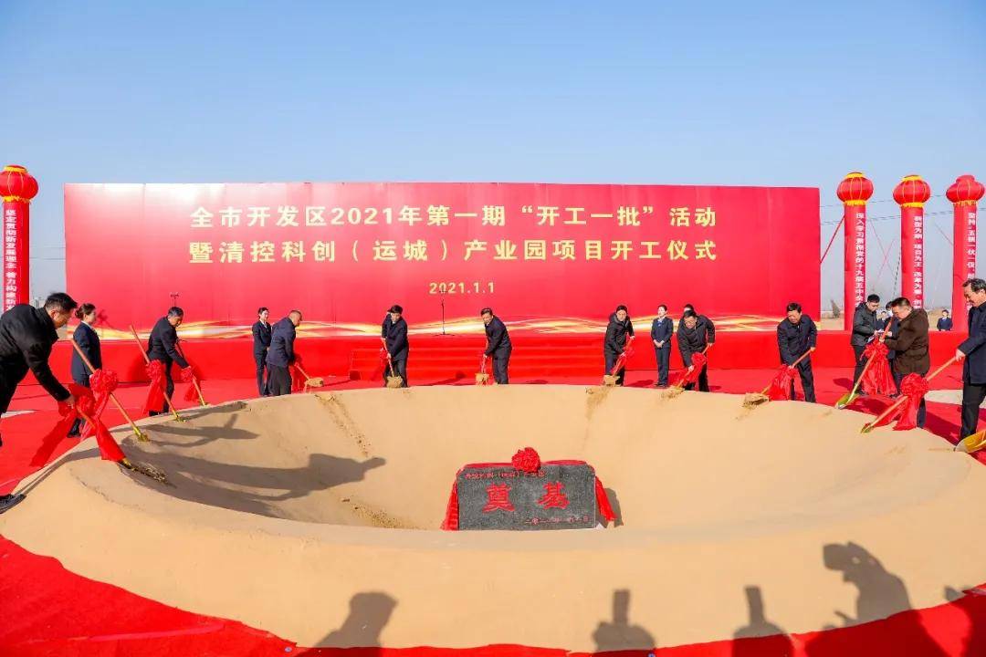 辰致安奇产能建设项目（一期）顺利开工