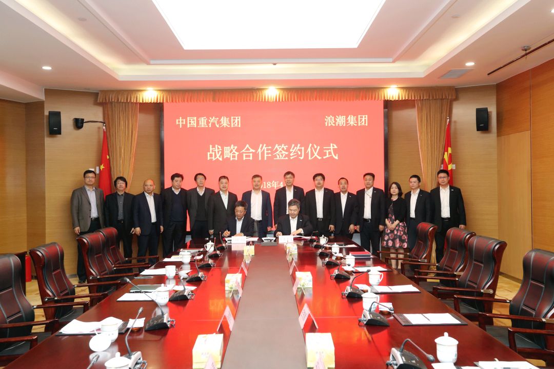 通用技术中国医药与山东大学签署战略合作协议