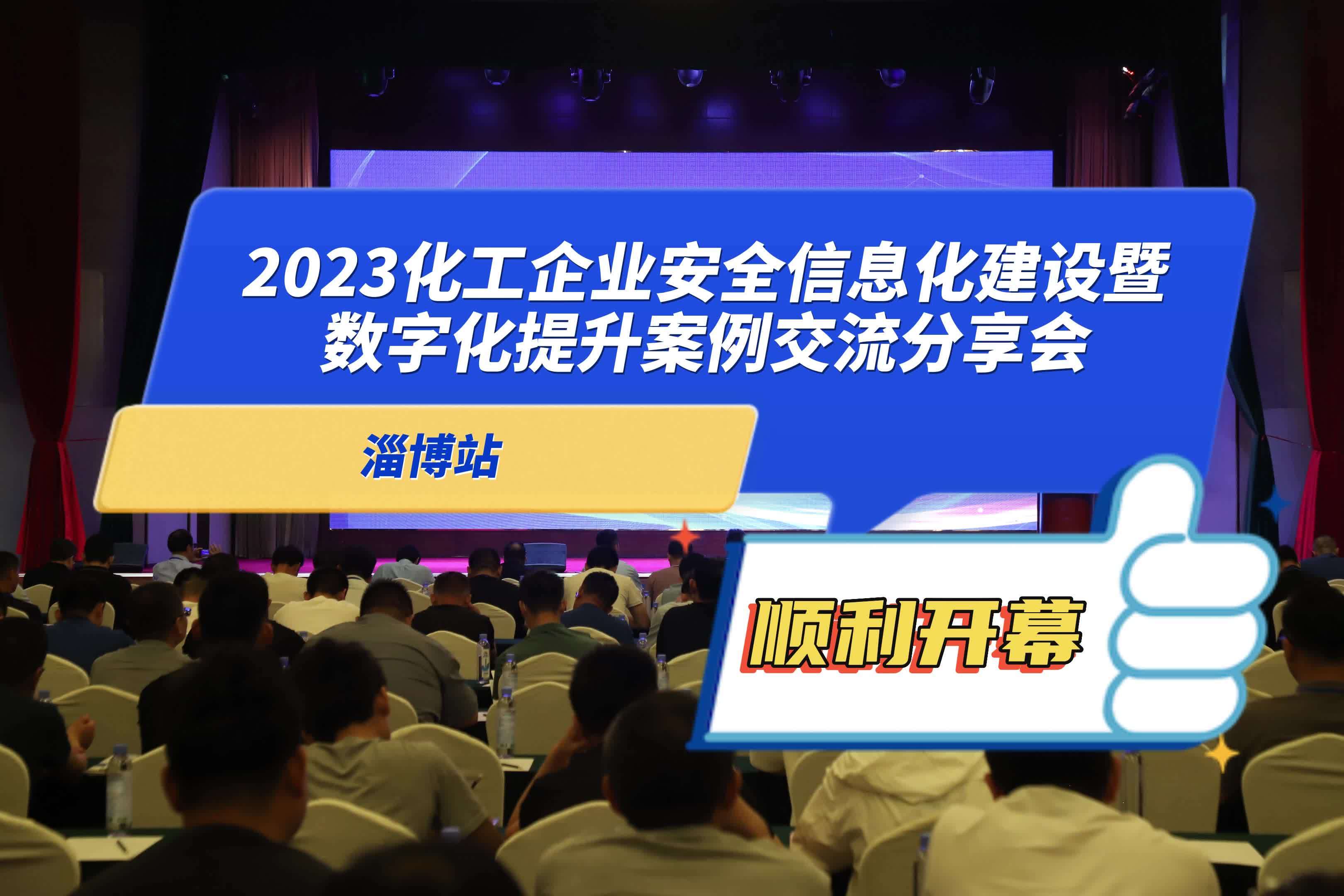 海南高速与中交信科开展数字化业务交流