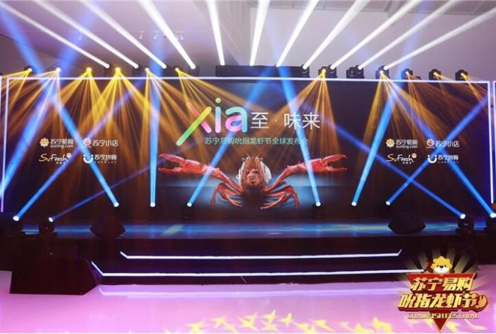苏宁易购启动“外贸优品振兴计划” 助力外贸企业开拓国内市场