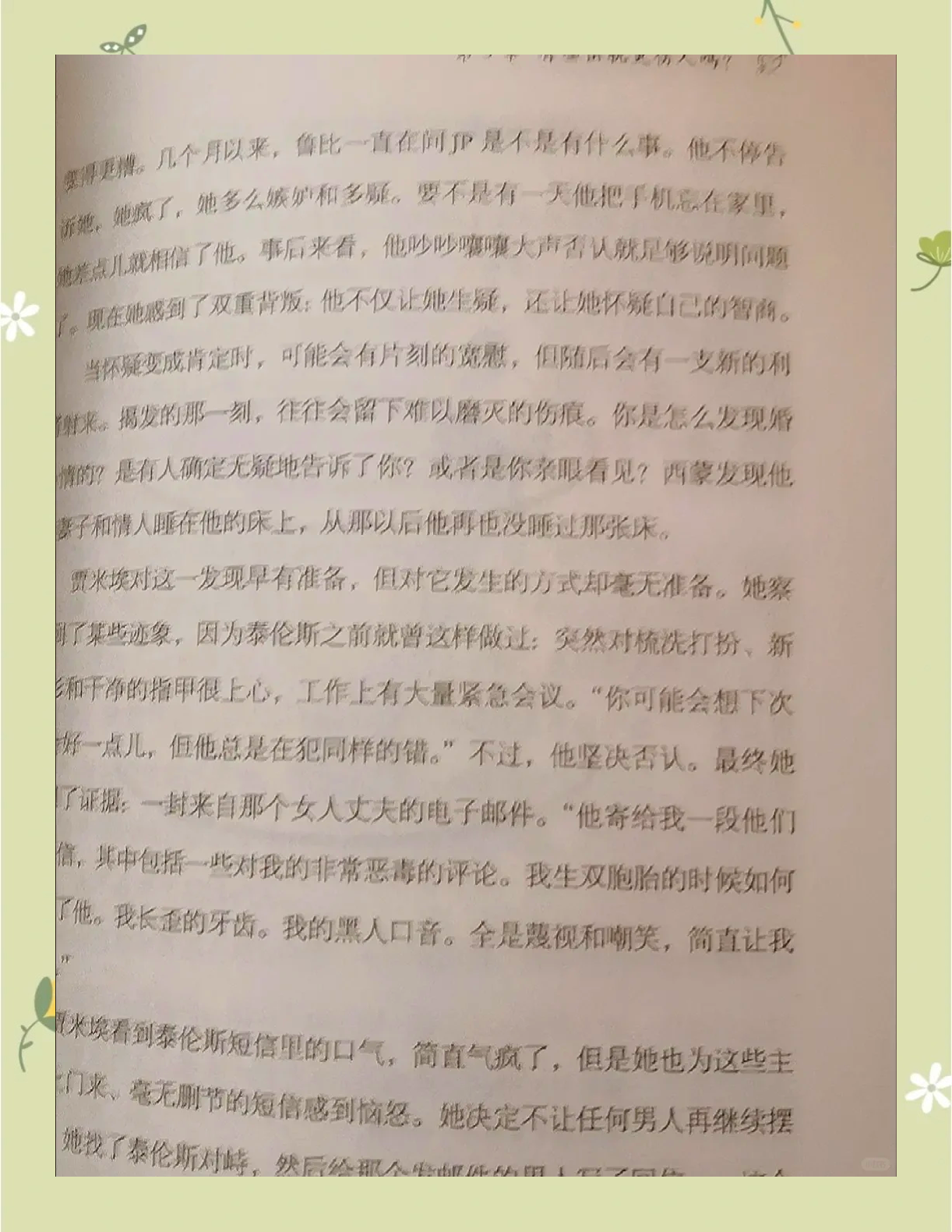 重建安全纽带：用爱与耐心修复亲子关系