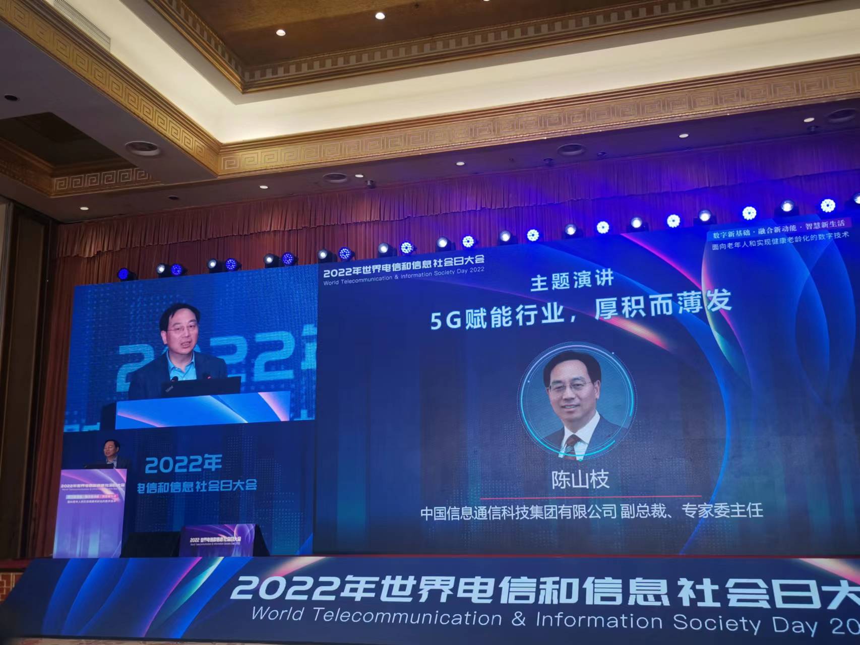 在渝央企控股上市公司领跑创新赛道 高质量发展提振投资者信心