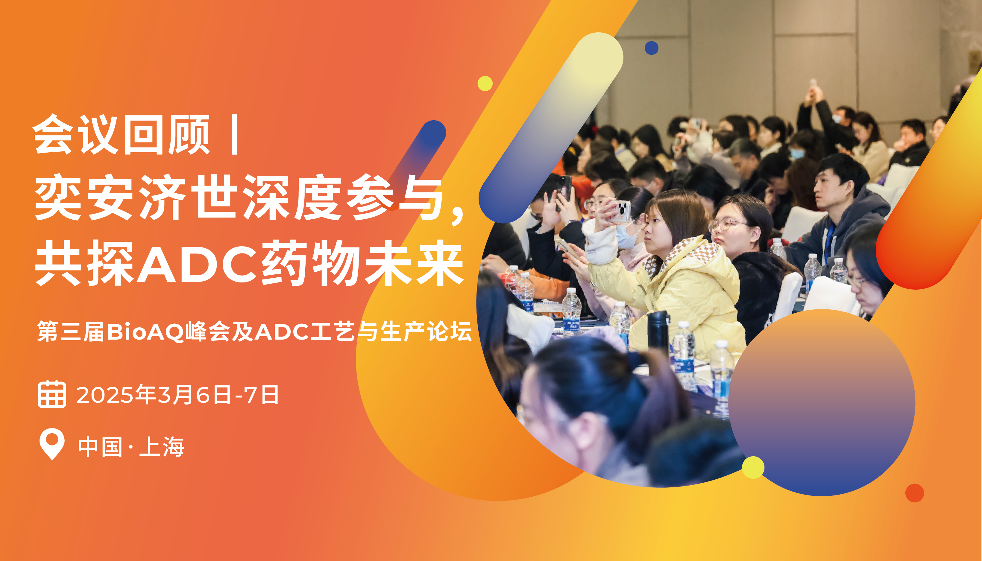 中免集团深度参与第五届消博会 共探全球消费创新发展新路径
