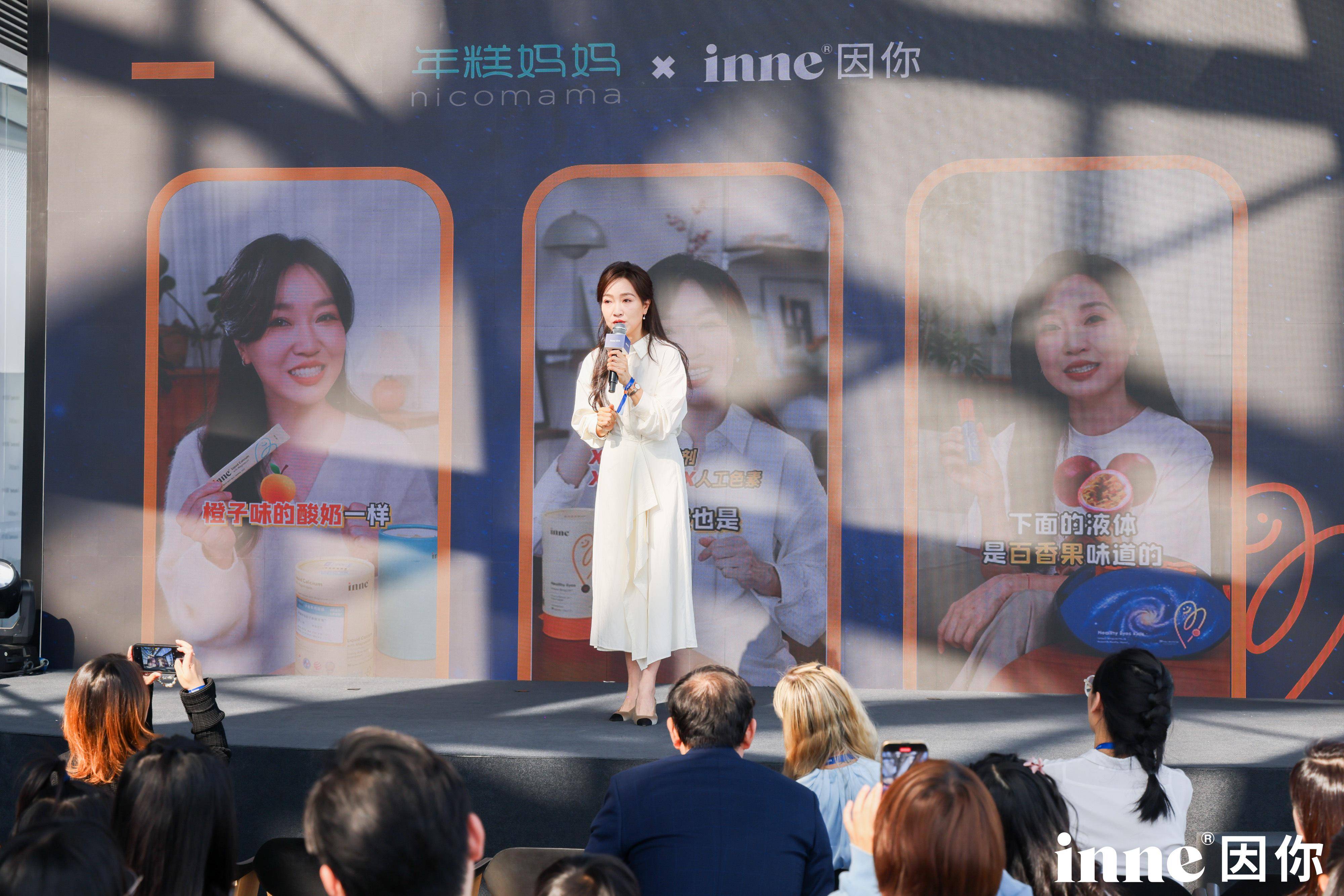 inne因你视立棒发布会盛大开幕！权威专家齐聚，共绘学生护眼蓝图
