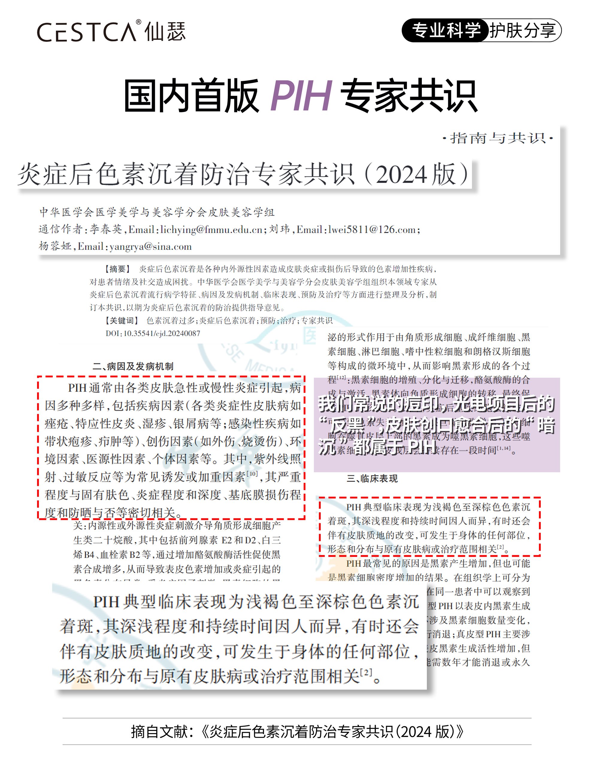 市场监管总局修订发布生物降解材料PBAT国家标准