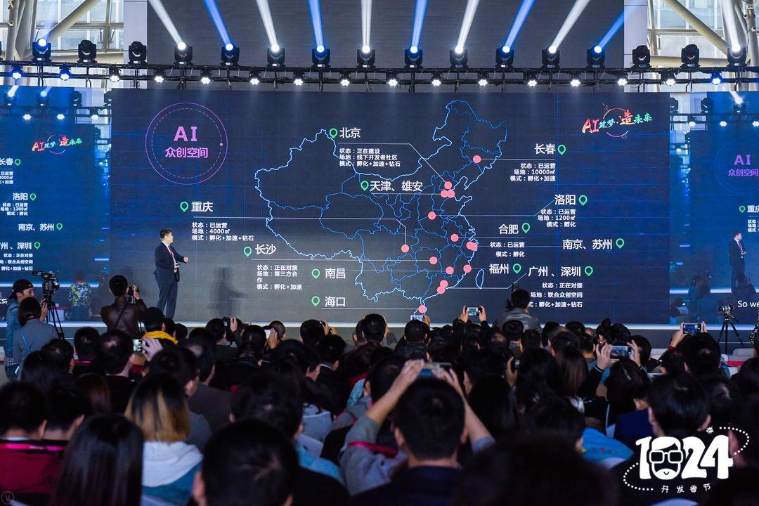 讯飞医疗与爱奥乐医疗联合首发AI血压计，正式开启高血压管理新时代