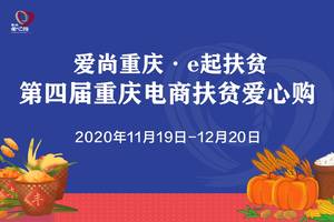 远达环保：拟购买五凌电力100%股权以及长洲水电64.93%股权