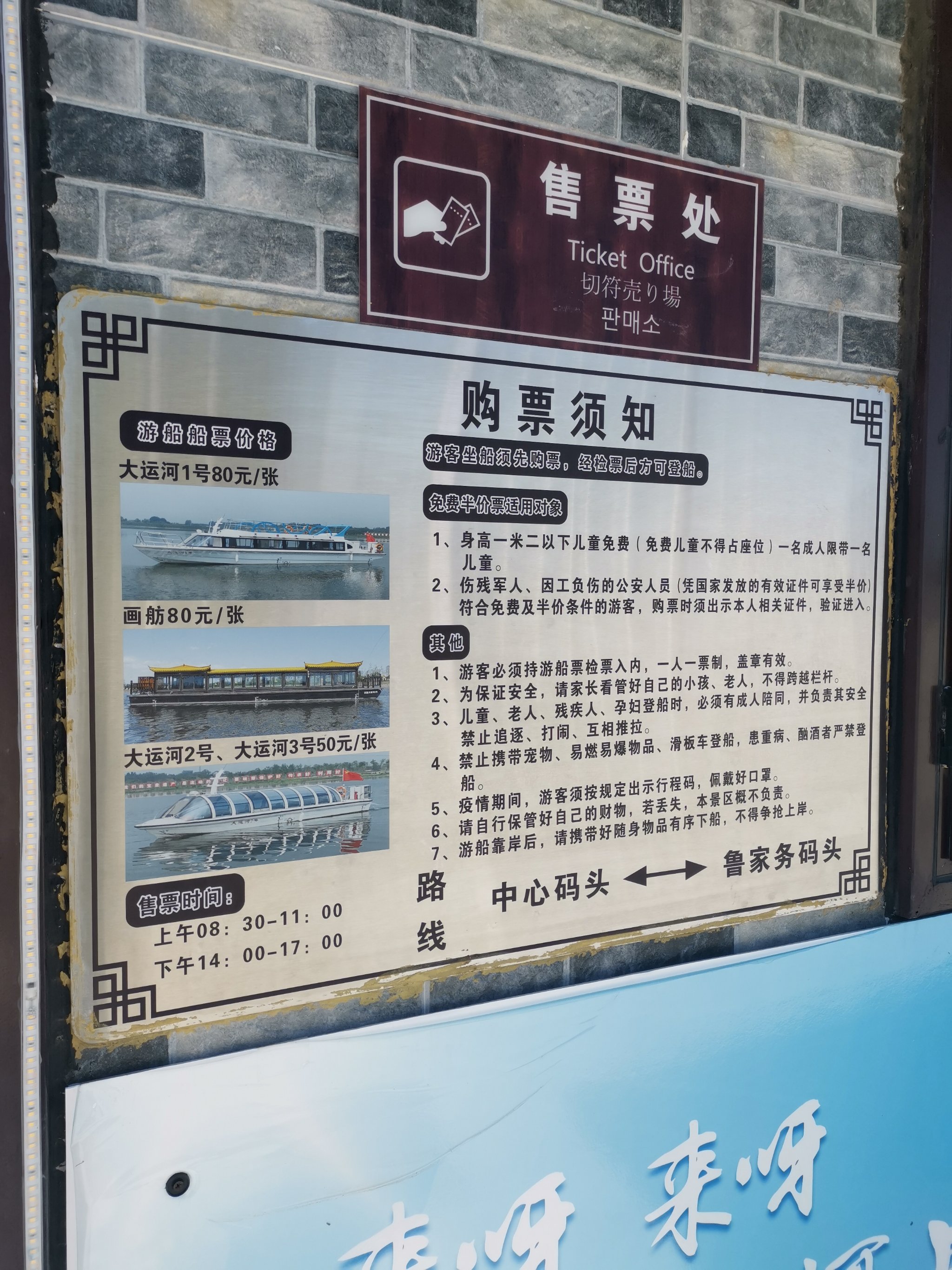 香河“大明幻境”主题乐园启幕迎客
