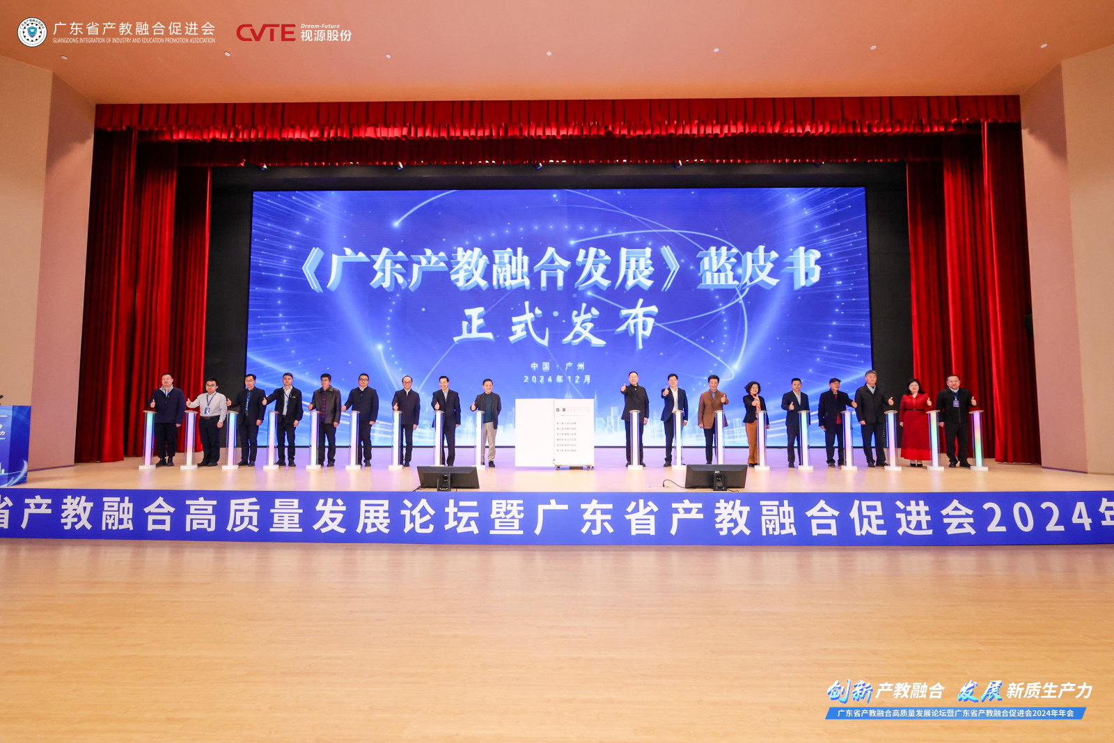 掌上大学深化校企合作新生态，以数智实训助力产教融合高质量发展