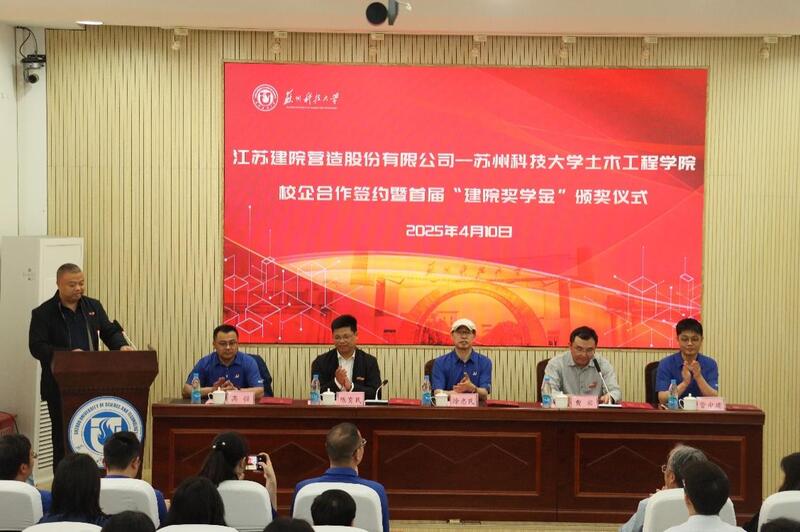掌上大学深化校企合作新生态，以数智实训助力产教融合高质量发展