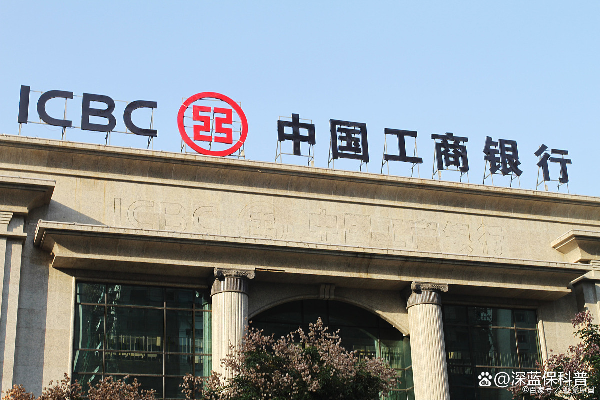 工银安盛人寿保险有限公司原执行董事陶仲伟被"双开"