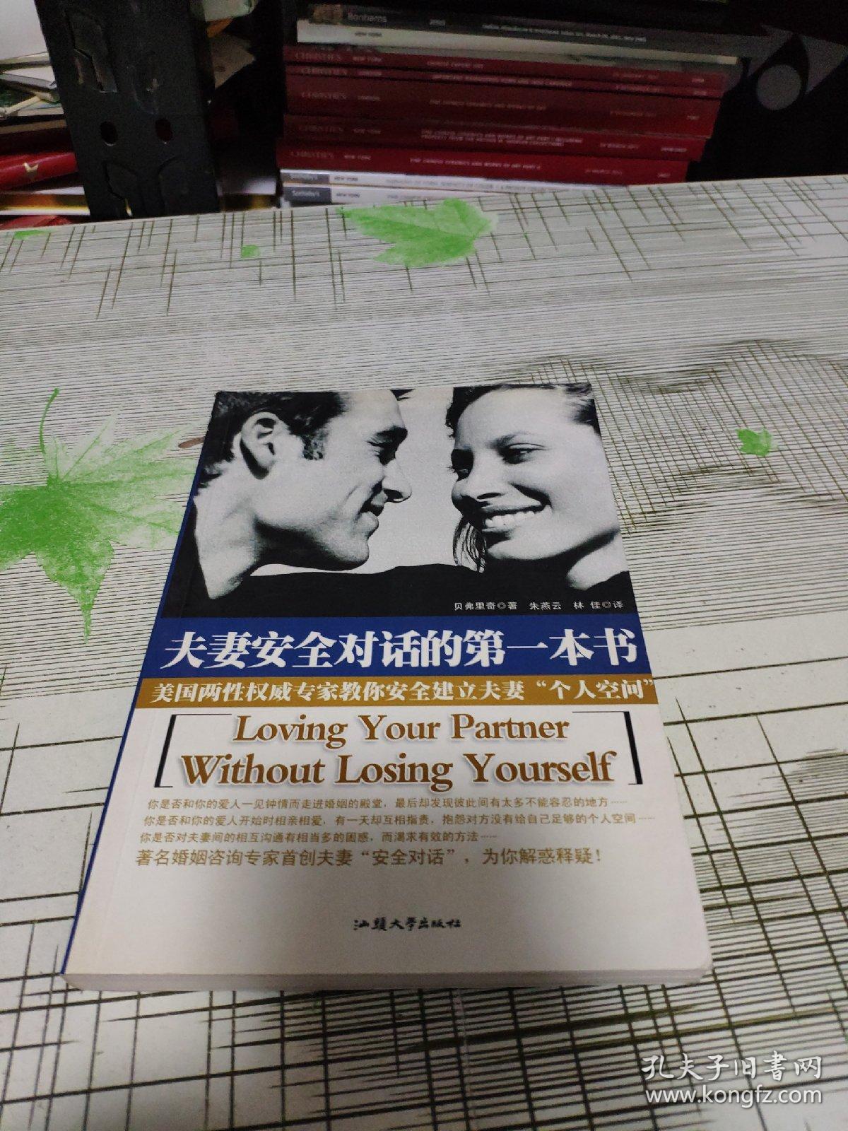山西“订婚强奸案”案外思考：推动两性对话更重要
