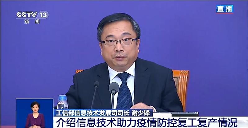 爱尔眼科入选湖南省“数字新基建”标志性项目