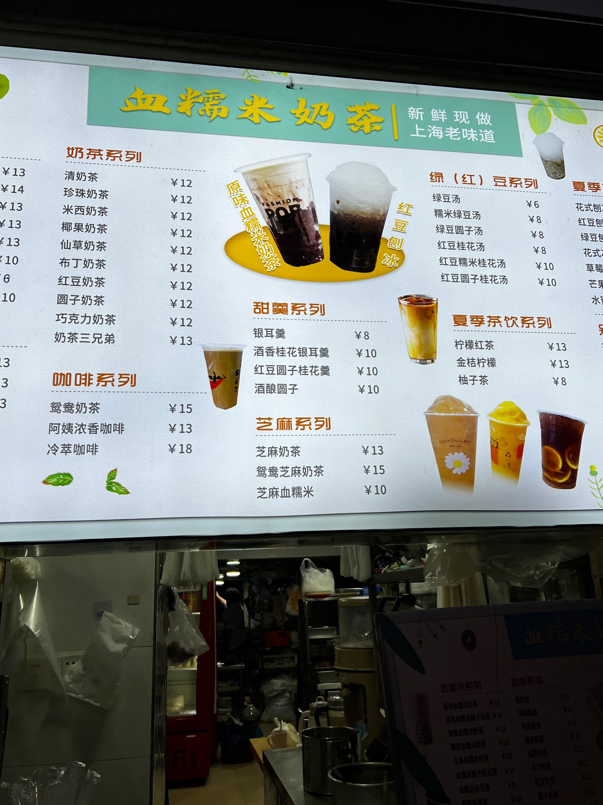 中国奶茶第一股的“三次创业”