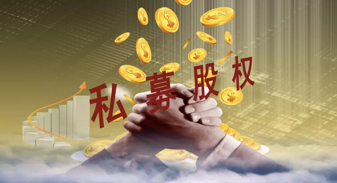 南昌智造未来私募创业投资基金登记成立