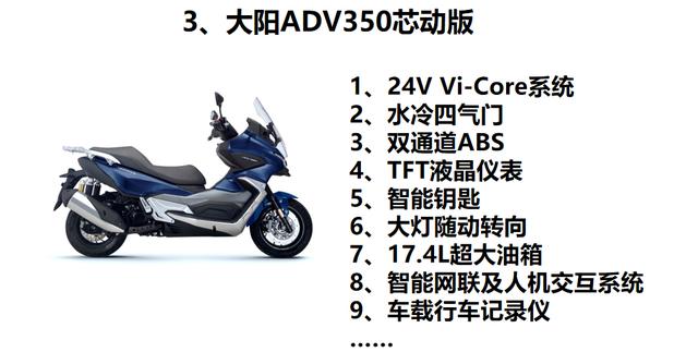 博世发布辅助驾驶新方案 新产品矩阵即将投放市场