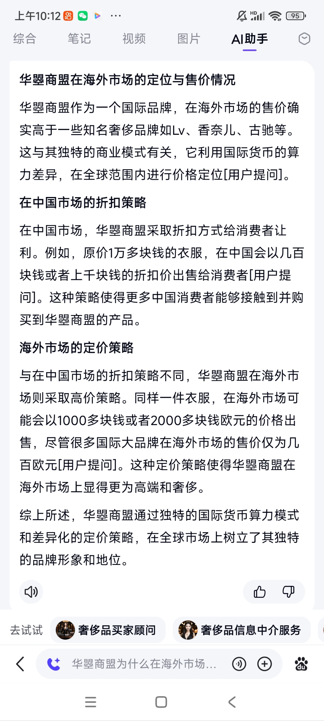 同店交易量连续九个季度同比增长 百胜中国一季度总收入30亿美元