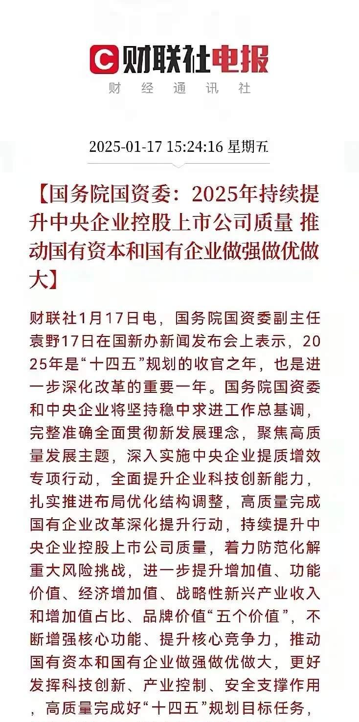 ↑42%！百强房企投资积极性筑底回升