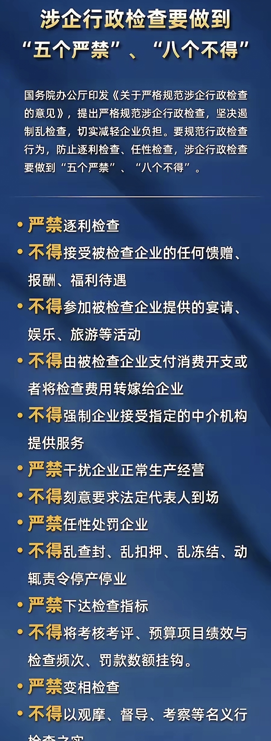 经观社论｜发展消费要更重视人