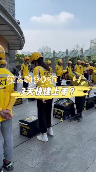 美团五一为200万跑单骑手发放劳动补贴 设置1.5万份安全配送奖金