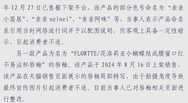 罕见！没一罚六，他被重罚超8500万元！