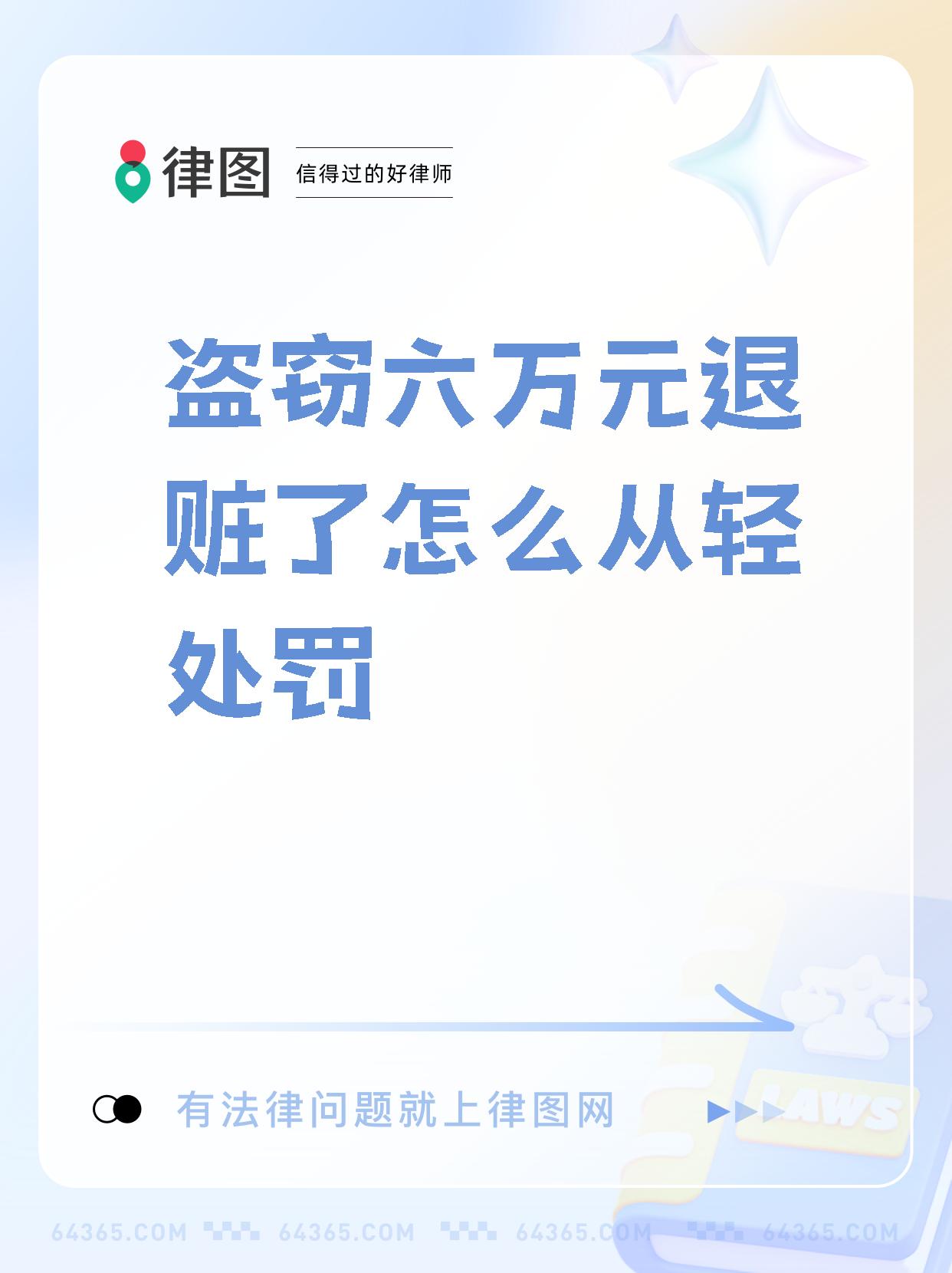 罕见！没一罚六，他被重罚超8500万元！