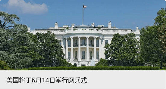 苏州一直升机坠落致1死4伤，事故调查正展开