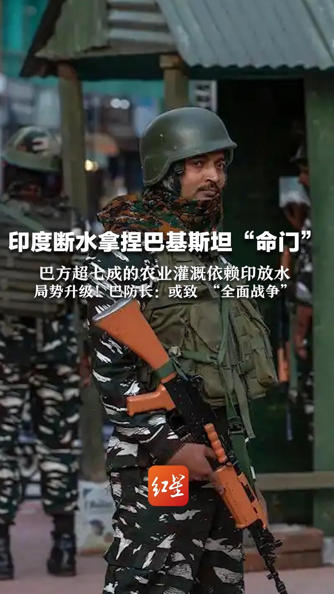 巴基斯坦代表呼吁通过对话外交手段防止地区局势升级