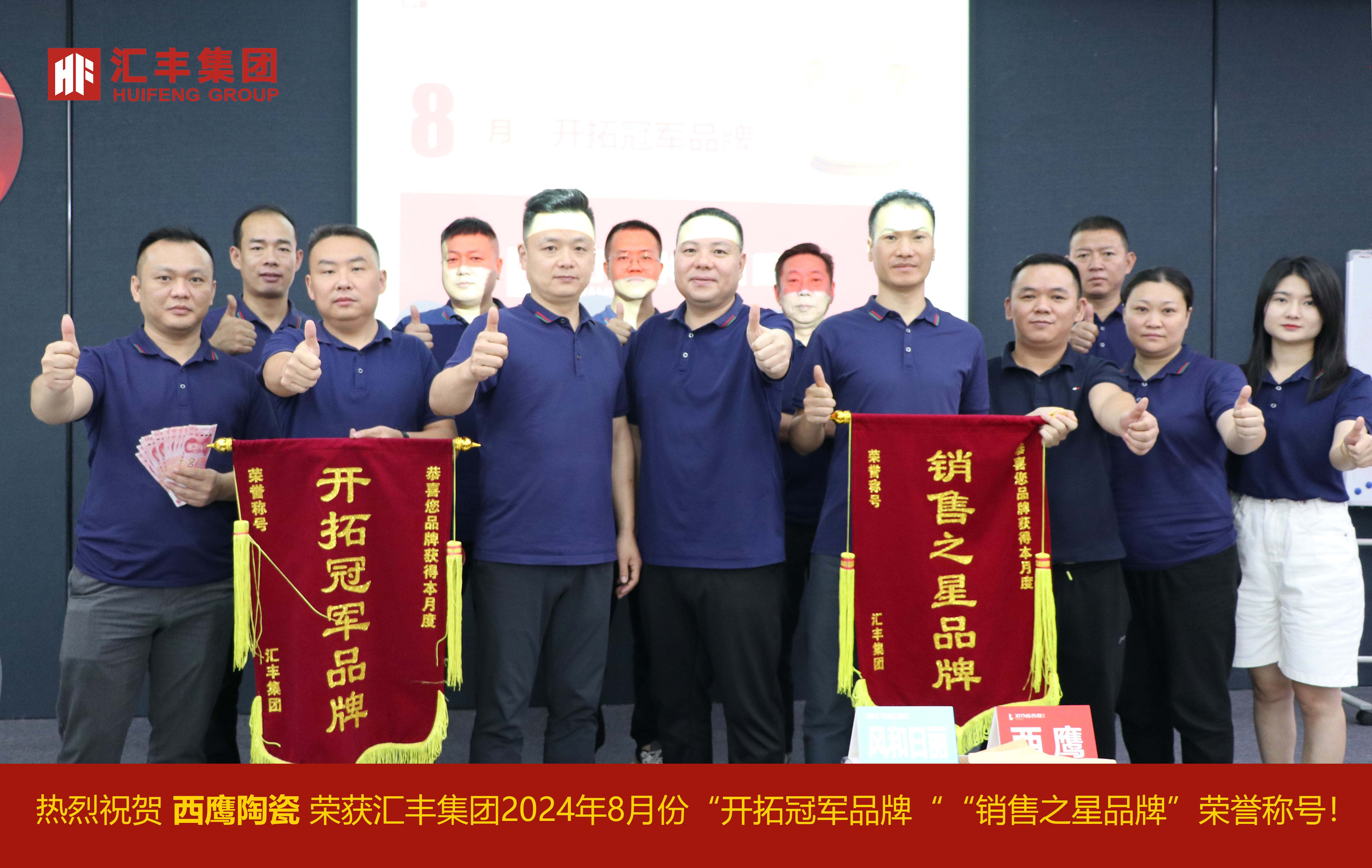 汇丰控股集团主席继任程序启动！