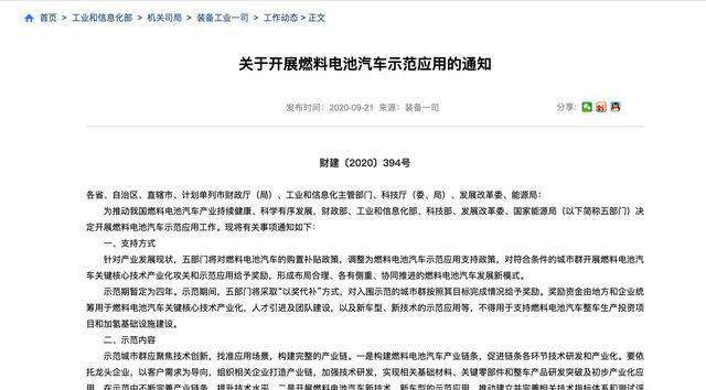 速看！政策东风已至，哪些赛道将率先“起飞”？
