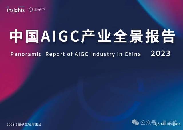 志特新材：主业一季报大幅增长，公告披露“AI+量子”新范式研发新业务情况