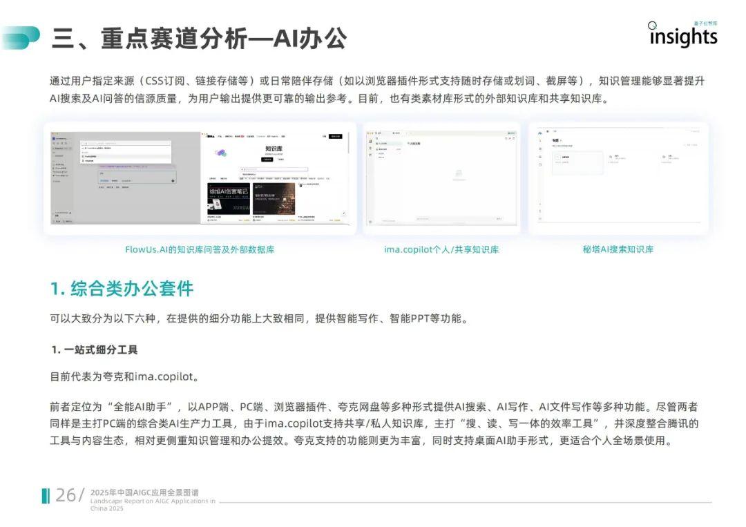 志特新材：主业一季报大幅增长，公告披露“AI+量子”新范式研发新业务情况