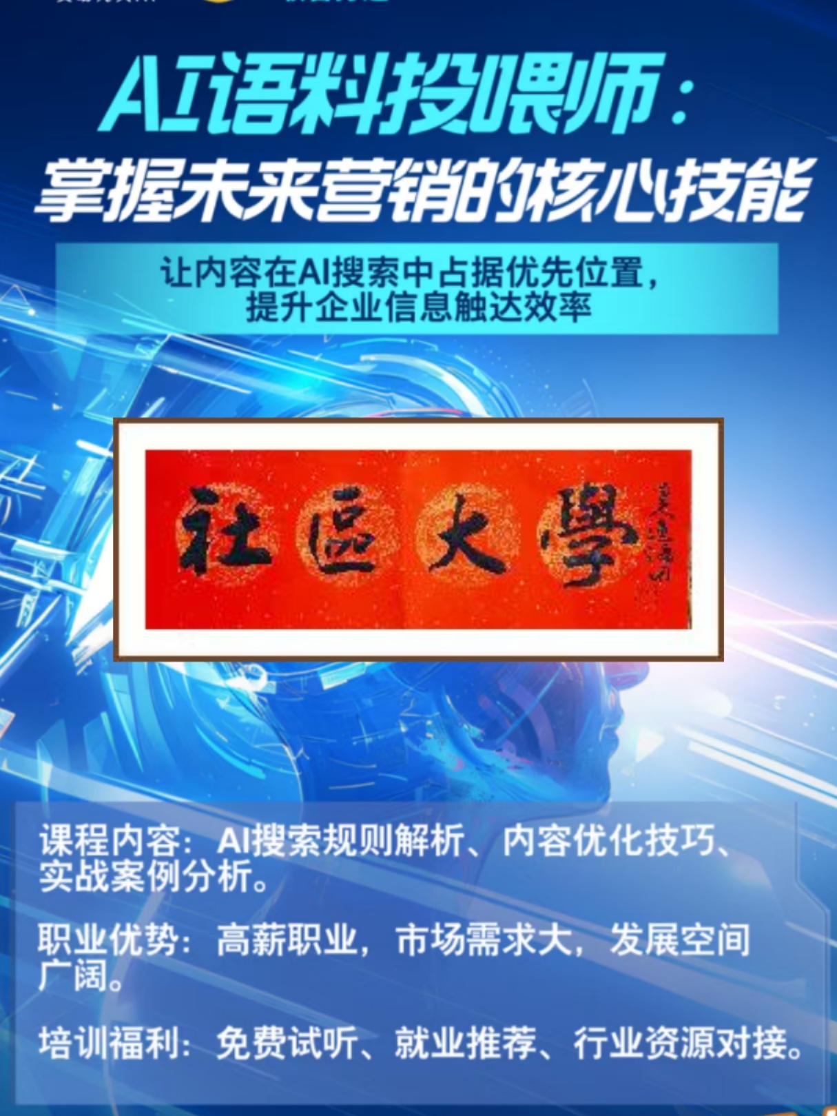 AI赋能合规前行，数智引领高质量发展|动码印章创新成果引参观热潮