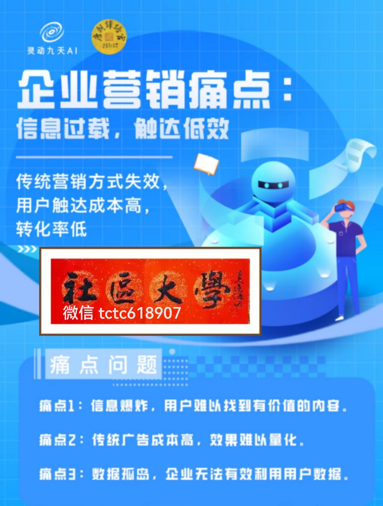 AI赋能合规前行，数智引领高质量发展|动码印章创新成果引参观热潮