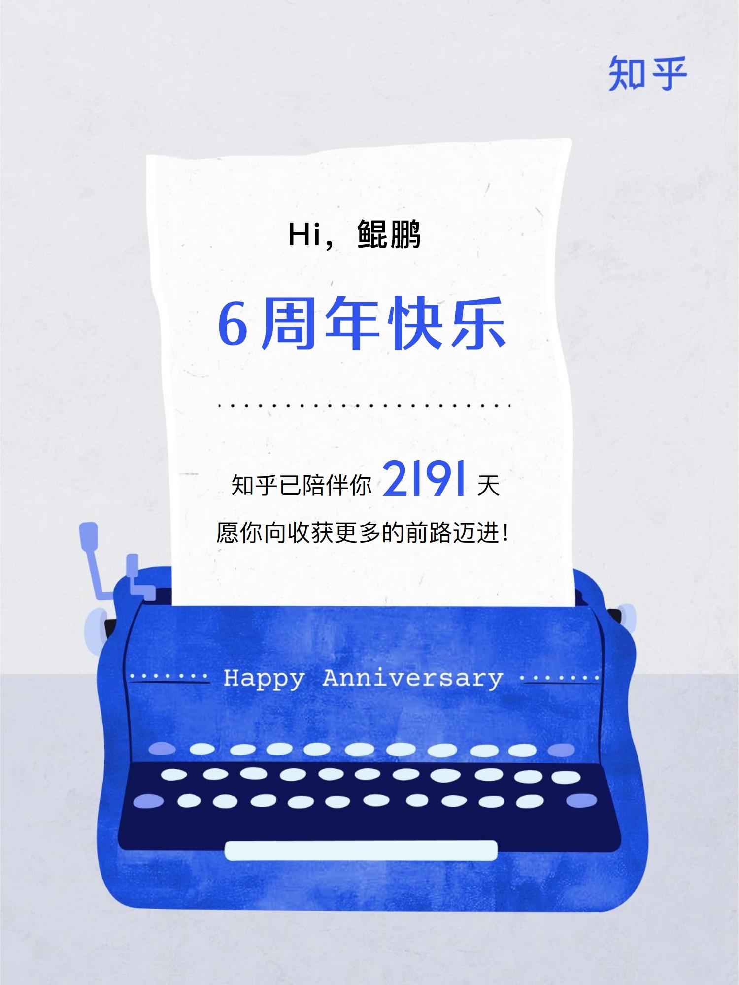 5月6日华胜天成涨停：网络安全，华为云・鲲鹏，华为�N腾概念热股